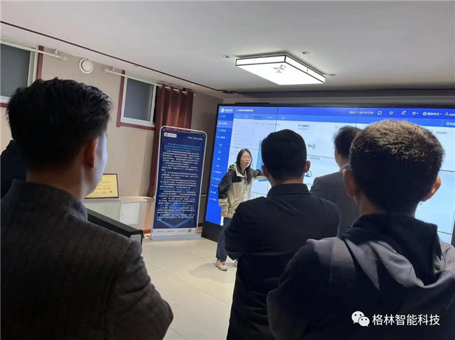 格林纬度智能科技（山东）有限公司欢迎各位领导莅临